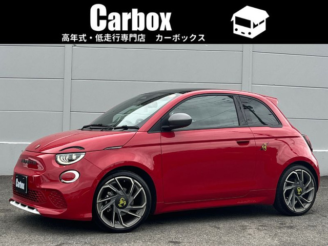 アバルト500eツーリズモ