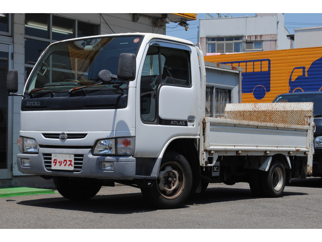 アトラス