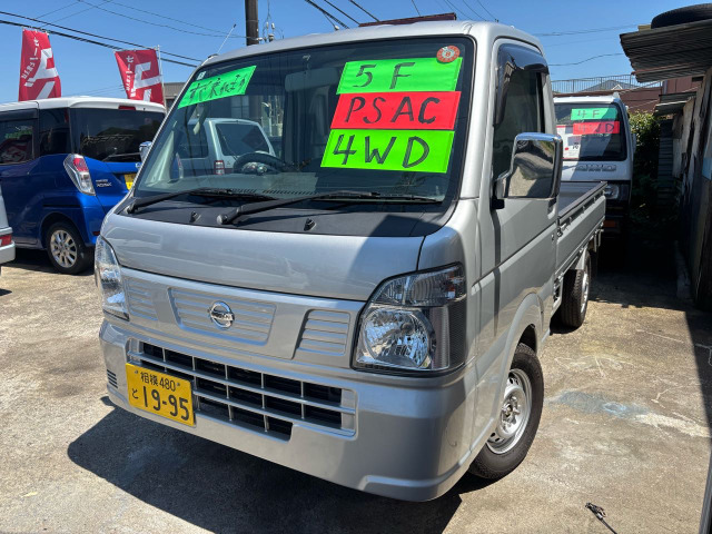 NT100クリッパーDX 4WD