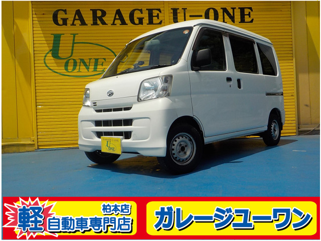 ハイゼットカーゴデラックス ハイルーフ