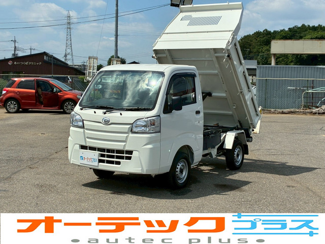 ハイゼットトラック多目的ダンプ