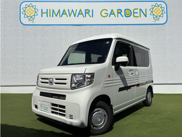 N-VAN