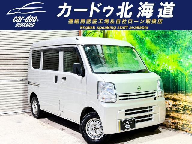 NV100クリッパーDX ハイルーフ 4WD