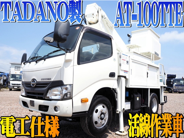 デュトロ高所作業車
