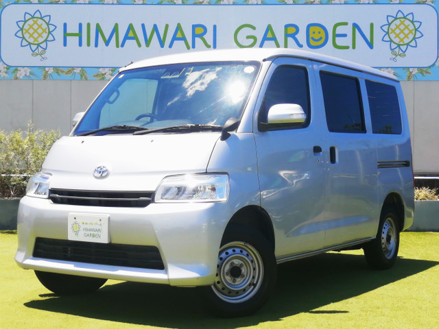 タウンエースバン1.5 GL