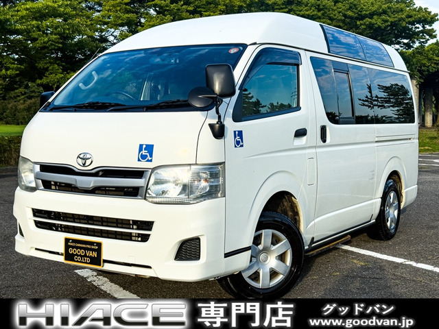ハイエースバン3.0 DX ロング ハイルーフ ディーゼル 4WD