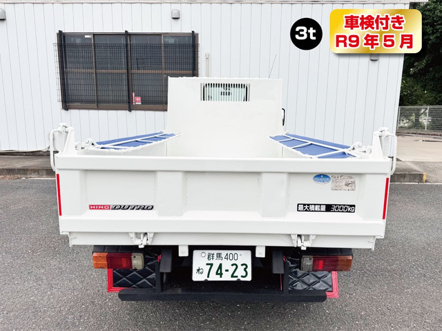 デュトロ