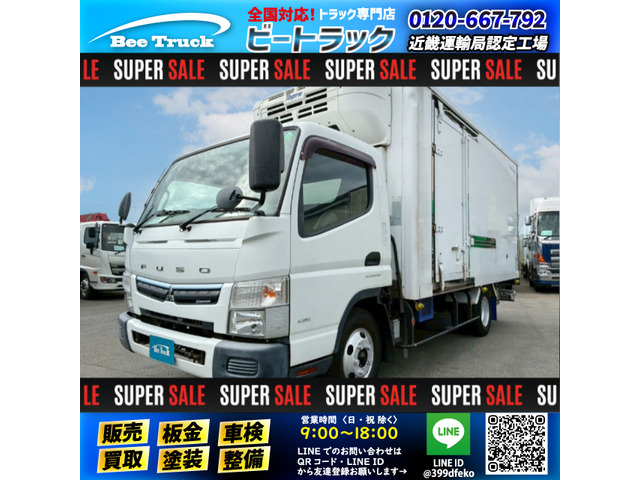 キャンター冷蔵冷凍車