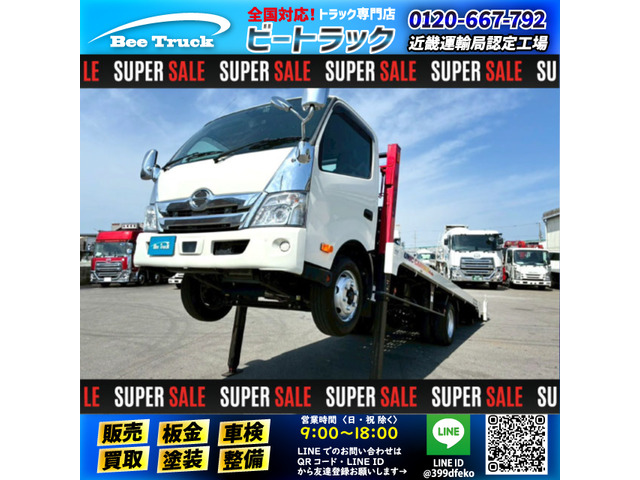 デュトロ車載車