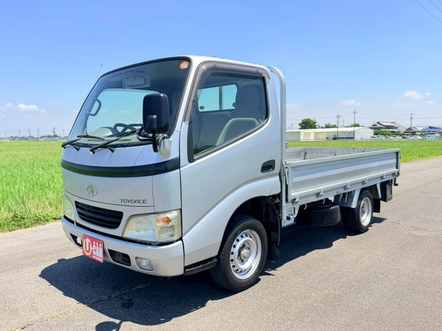 トヨエース2.0 ロング ジャストロー