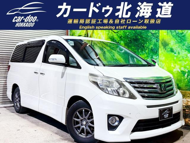 アルファード2.4 240S 4WD