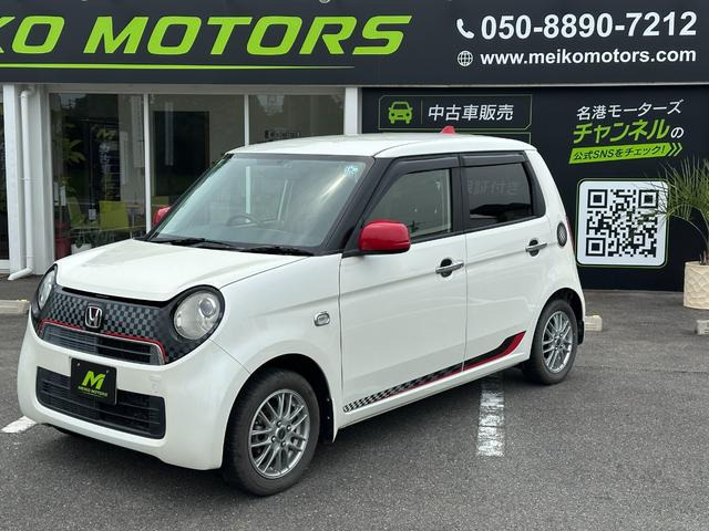 N-ONEG
