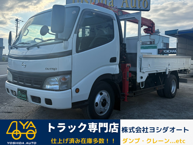 デュトロ