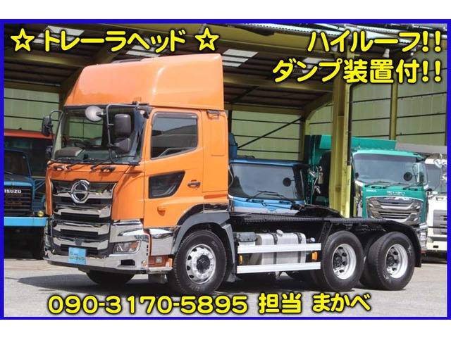 プロフィア