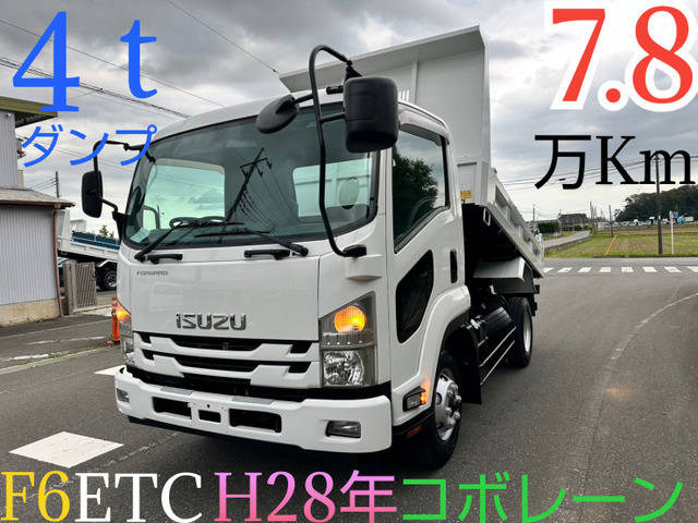 フォワードダンプ