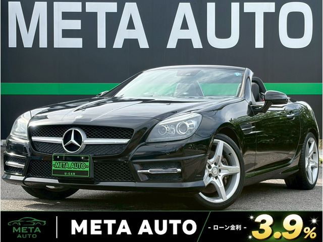 SLKクラスSLK200 ブルーエフィシェンシー