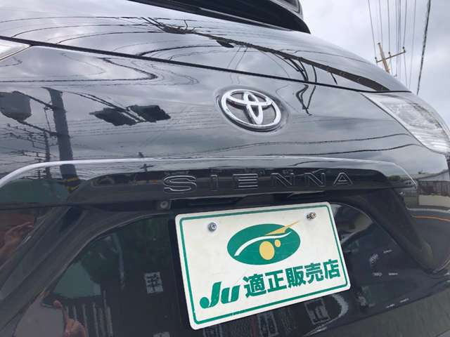 バックモニター!