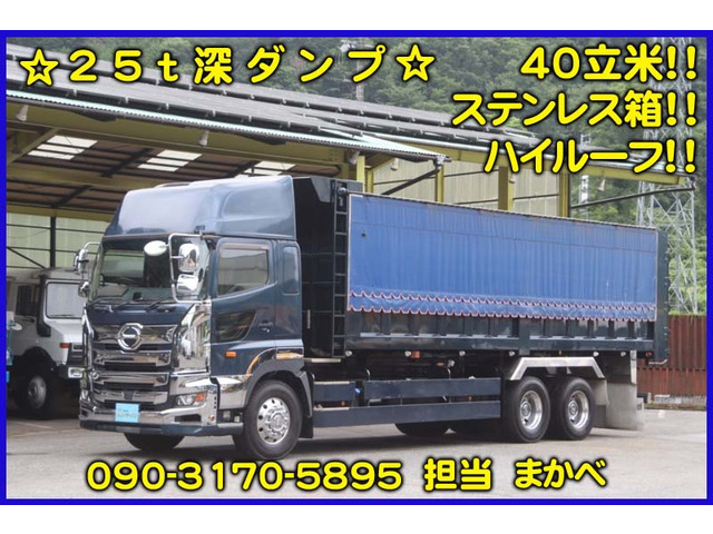 プロフィア