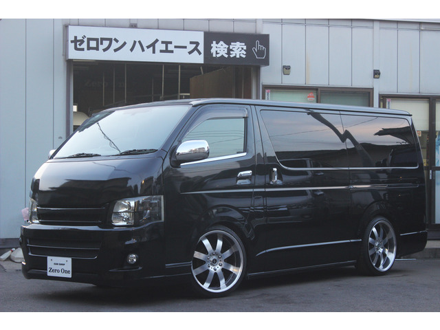 ハイエースバン2.0 スーパーGL ロング