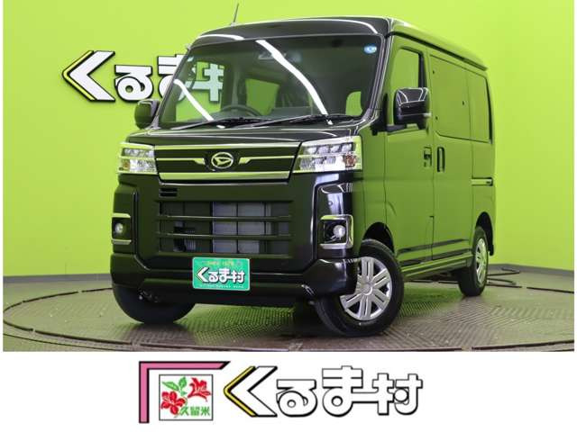 アトレーRS