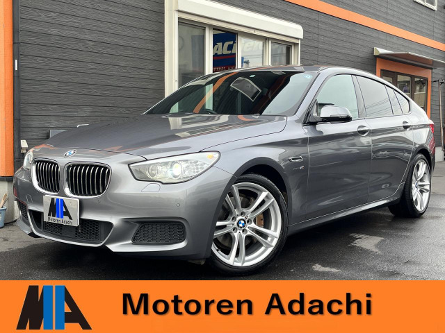 BMW 5シリーズ グランツーリスモの価格・新型情報・グレード諸元 価格.com