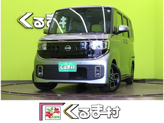 ルークスハイウェイスターX プロパイロットエディション