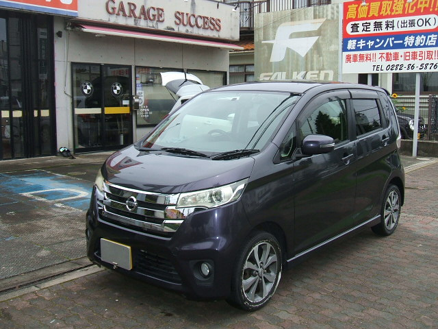 デイズハイウェイスター G