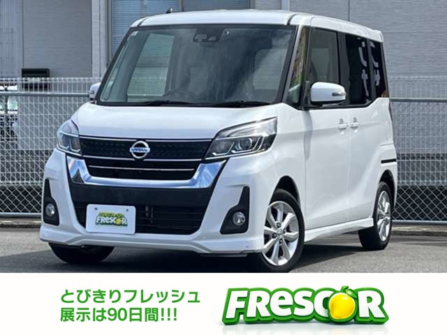 デイズルークスハイウェイスター Xターボ