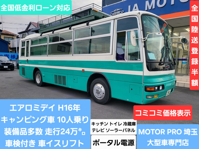 エアロミディ