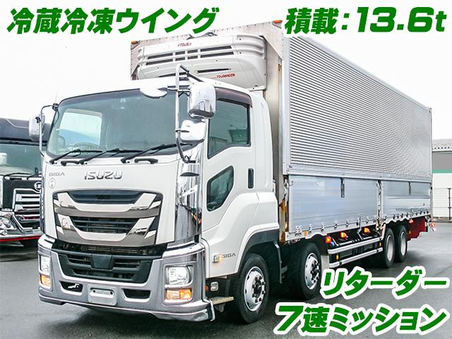 ギガ冷凍冷蔵車