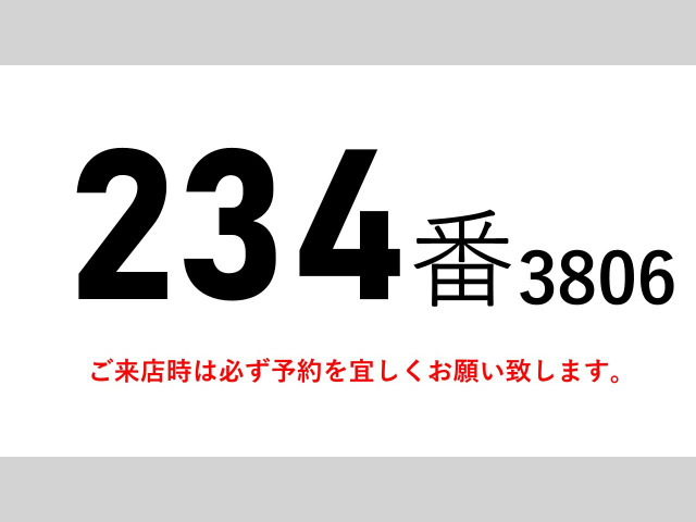フォワードウィング