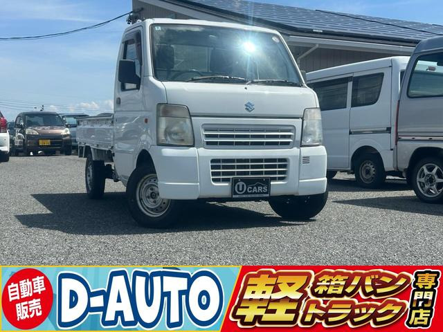 キャリイKC エアコン パワステ 4WD