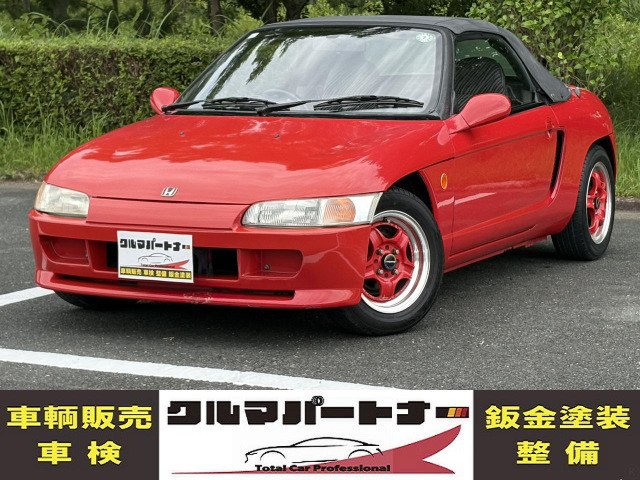 ビートベースグレード