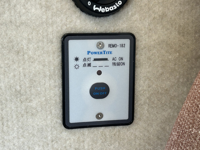 1500W�C���o�[�^�[�����[�g�X�C�b�`