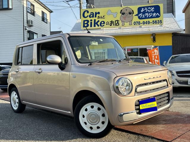 アルトラパンG
