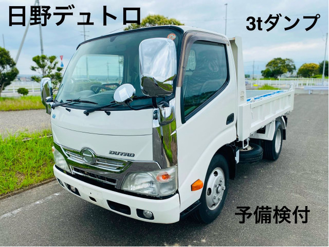 デュトロ