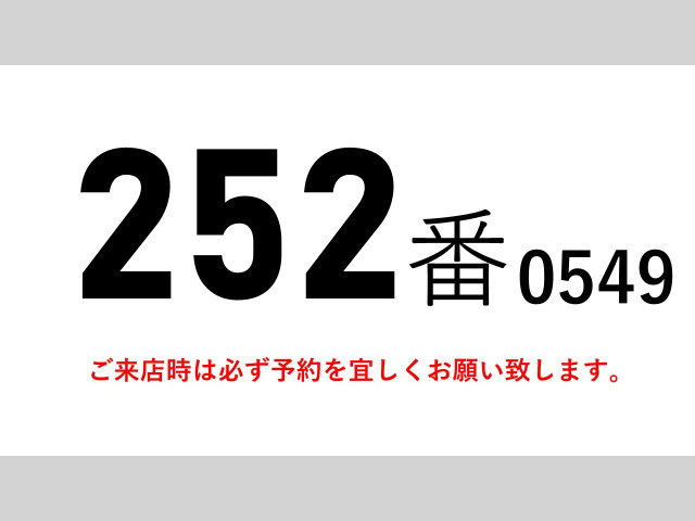ファイターウィング