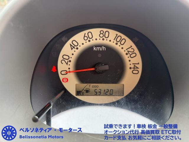 エッセ