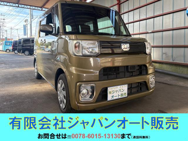ウェイクD SAII