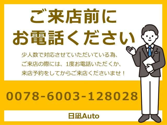アルファード
