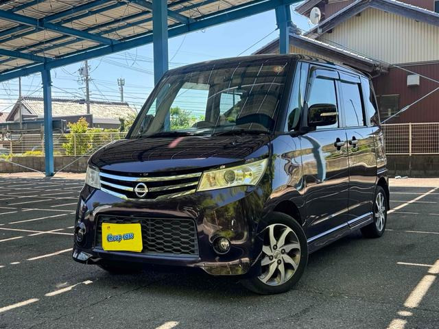 ルークスハイウェイスター