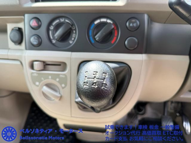エブリイ