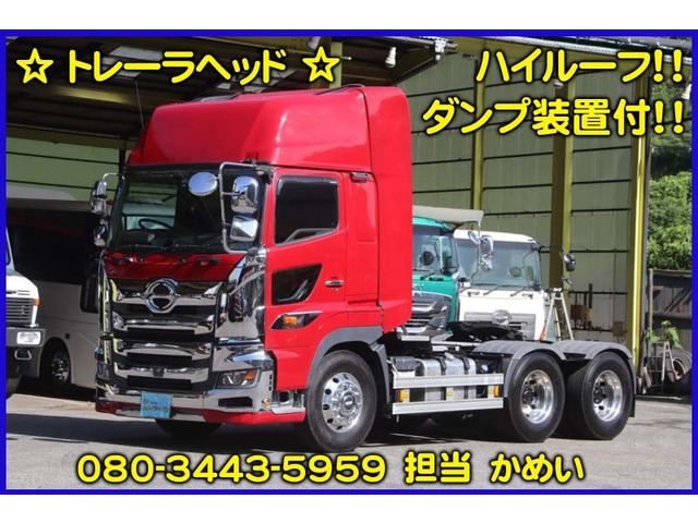 プロフィア
