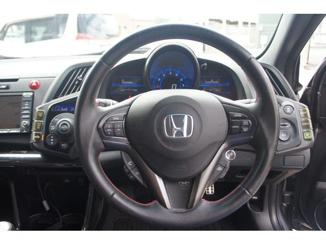 CR-Z1.5 アルファ マスターレーベル