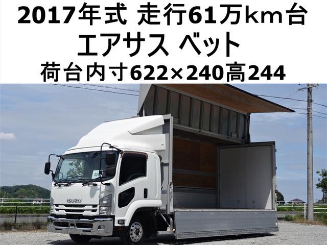 フォワードウィング