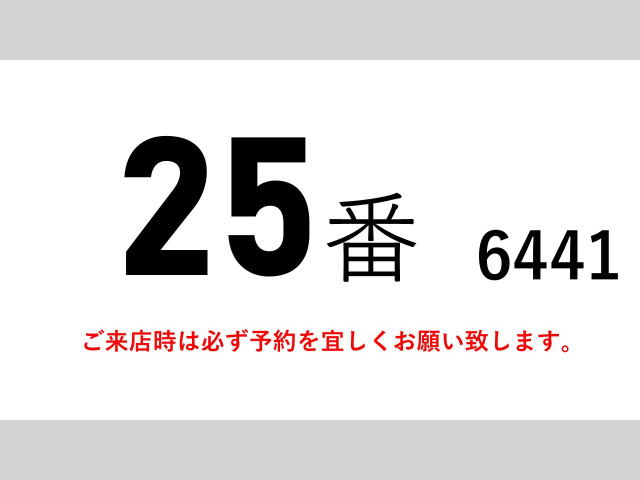 フォワードウィング