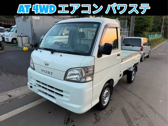 ハイゼットトラックエアコン パワステ ツインカムスペシャル 4WD