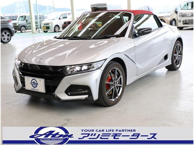 S660モデューロX