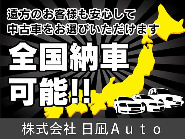 アルファード
