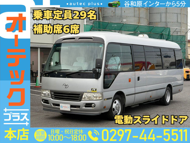 コースターバス